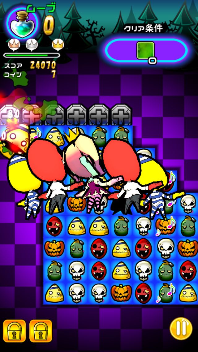 えっうちの庭にゾンビが！？ -パズル　オブ　ザ　デッド- androidアプリスクリーンショット2