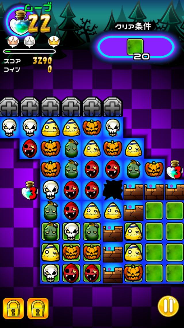 えっうちの庭にゾンビが！？ -パズル　オブ　ザ　デッド- androidアプリスクリーンショット3