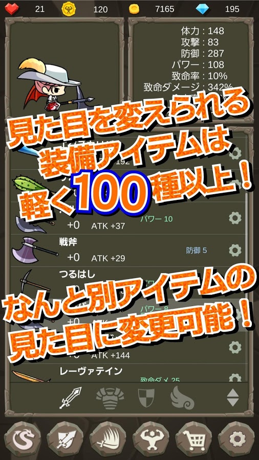 androidアプリ ズバッとクエスト攻略スクリーンショット8