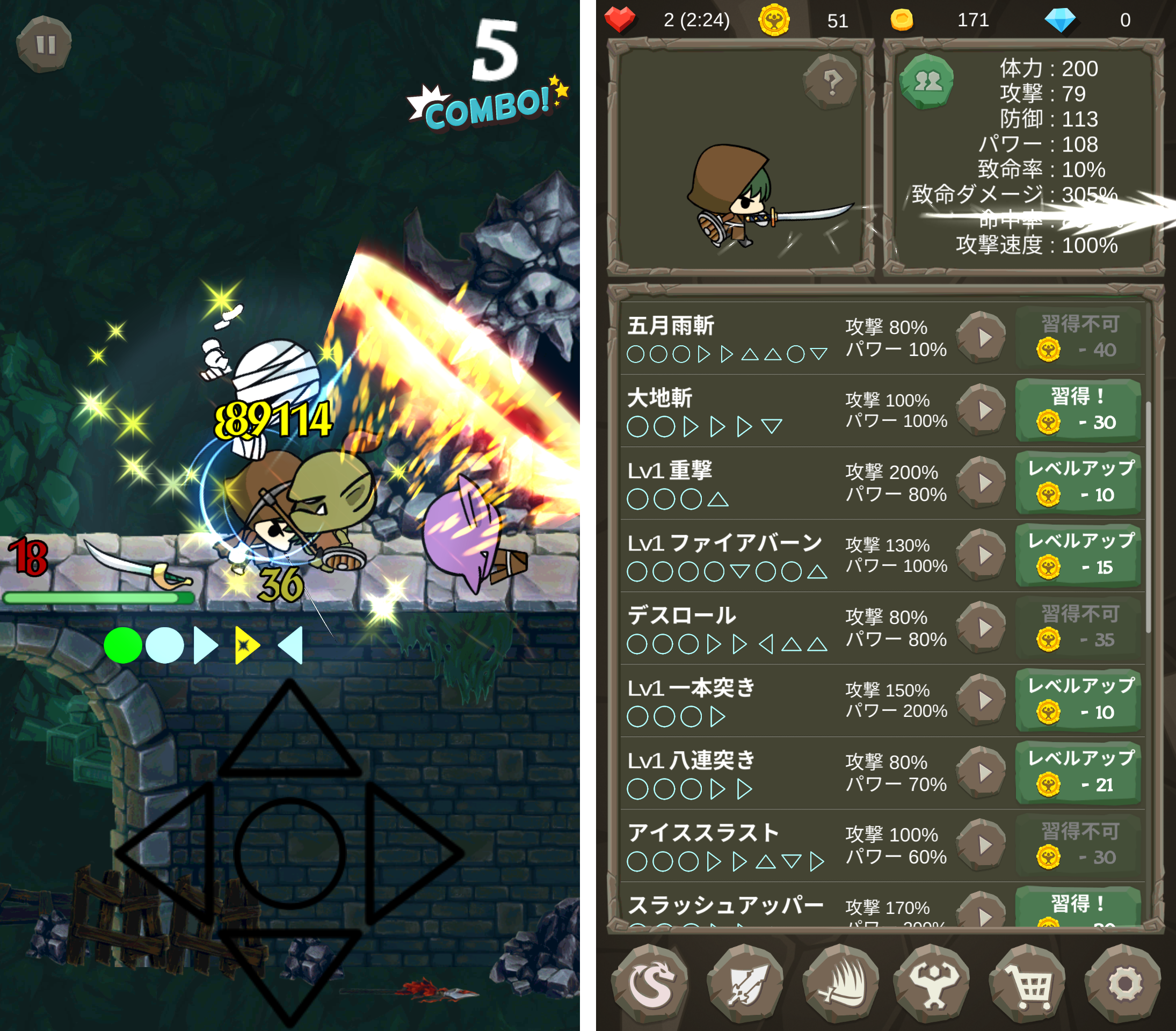 ズバッとクエスト androidアプリスクリーンショット1