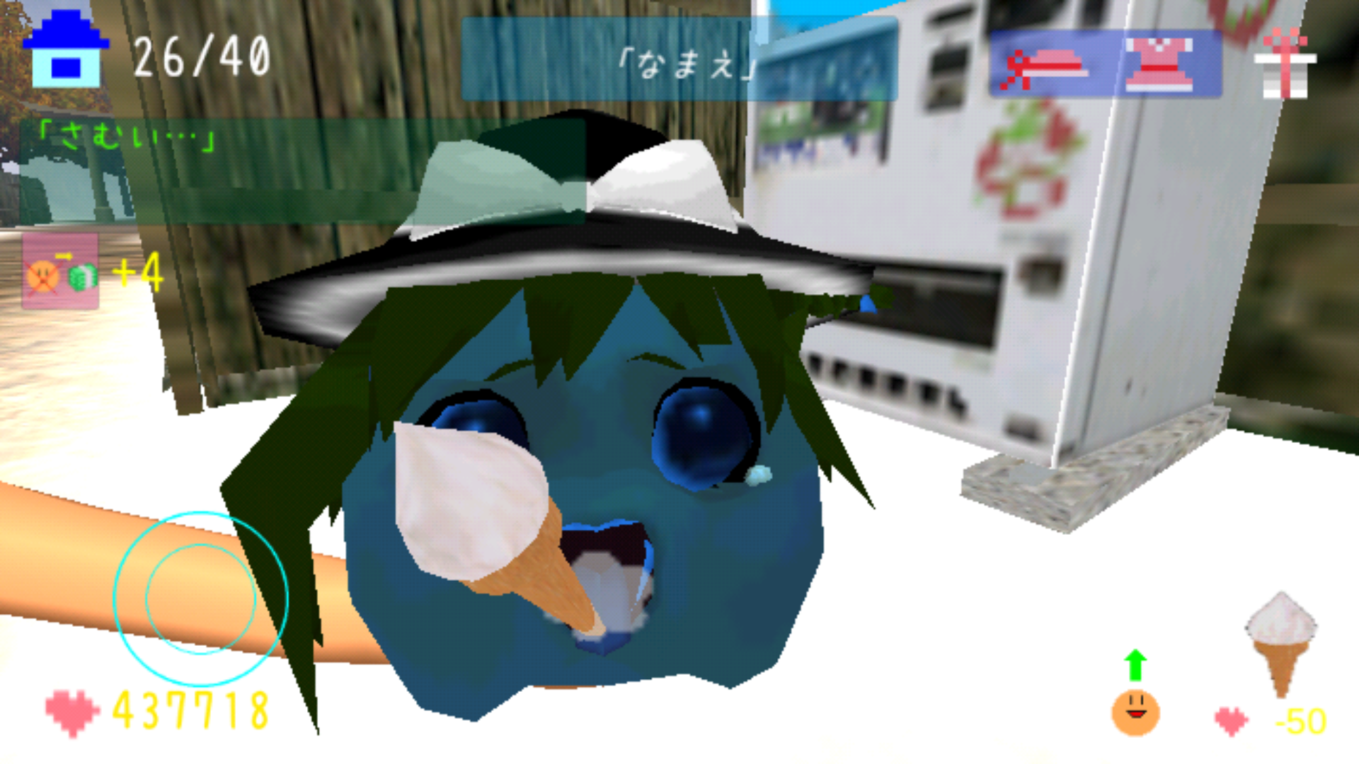 androidアプリ ゆっくりにっき(Yukkuri Diary)攻略スクリーンショット6