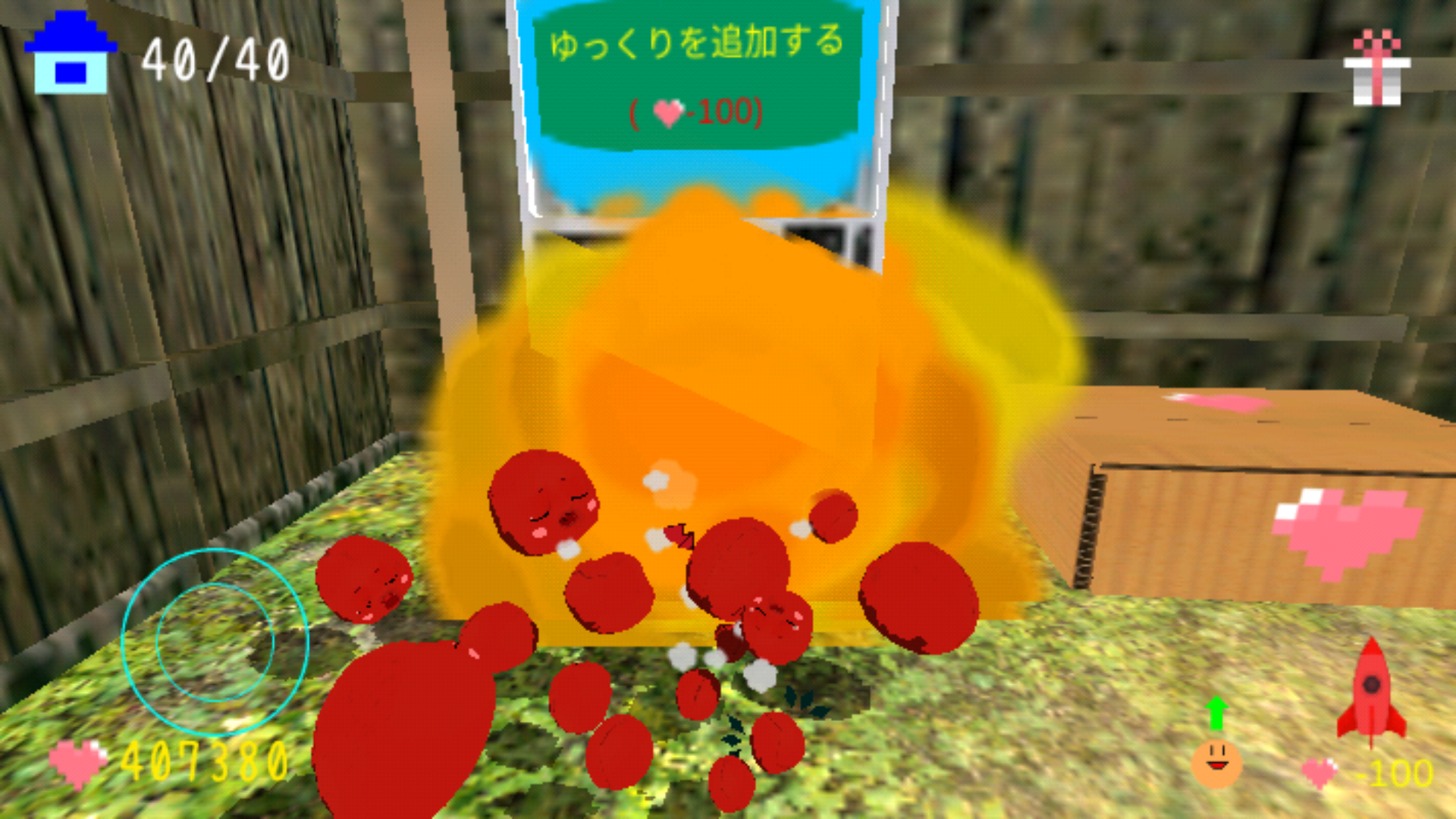 androidアプリ ゆっくりにっき(Yukkuri Diary)攻略スクリーンショット7