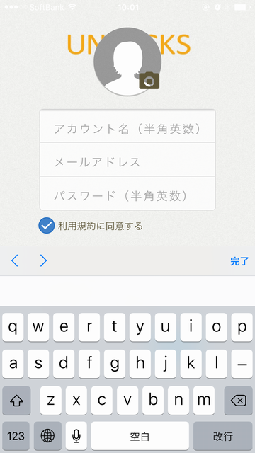 androidアプリ UNLOCKS攻略スクリーンショット1