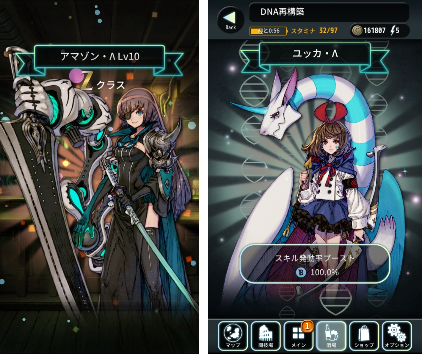 androidアプリ テラバトル(Terra Battle)攻略スクリーンショット5