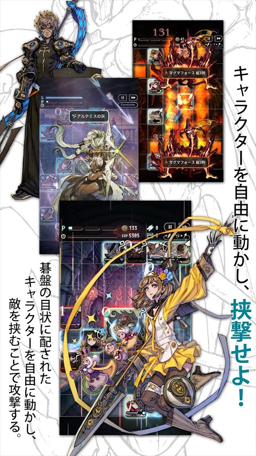 androidアプリ テラバトル(Terra Battle)攻略スクリーンショット7
