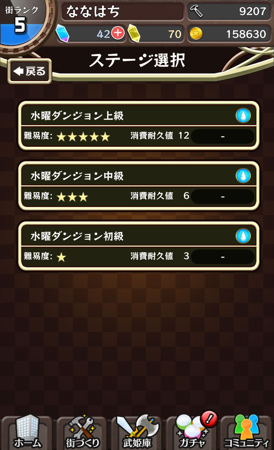 androidアプリ 東京ダンジョンRPG ひめローグっ!攻略スクリーンショット1