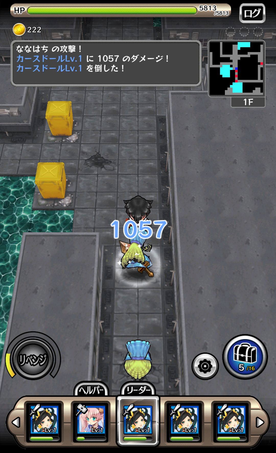 androidアプリ 東京ダンジョンRPG ひめローグっ!攻略スクリーンショット3