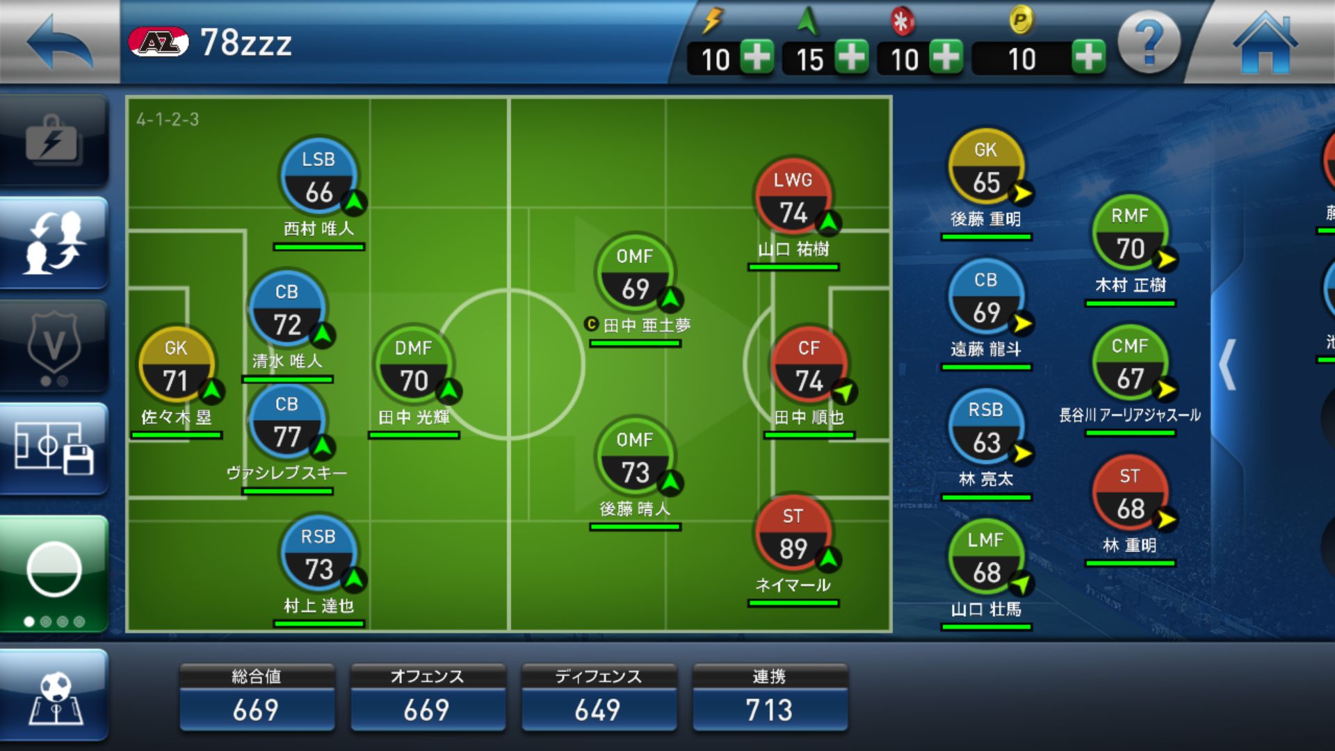 ウイニングイレブンクラブマネージャーPESCM androidアプリスクリーンショット2