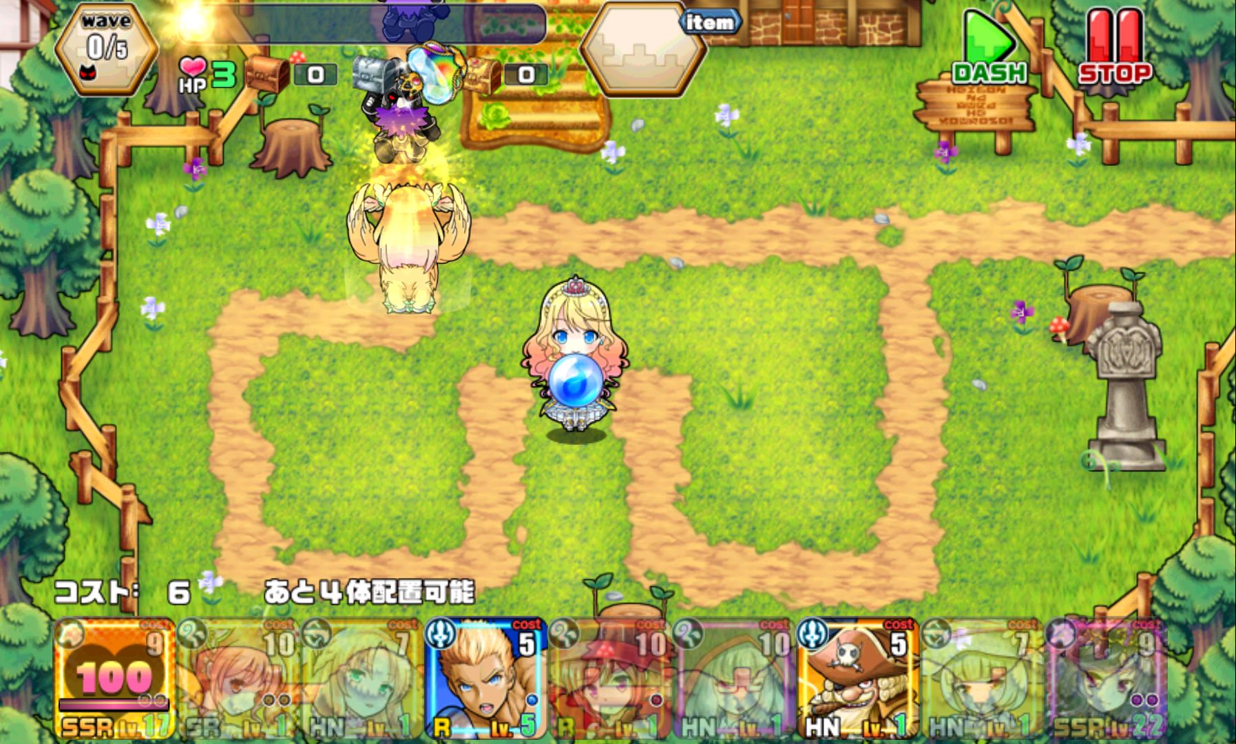 androidアプリ パペスライド攻略スクリーンショット2