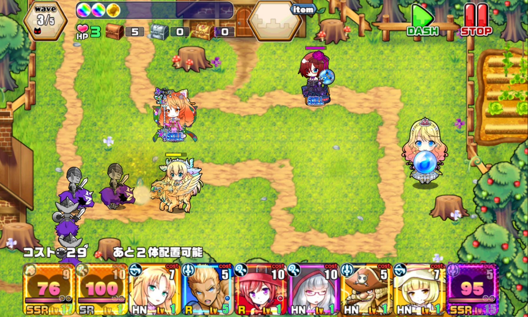 パペスライド androidアプリスクリーンショット1