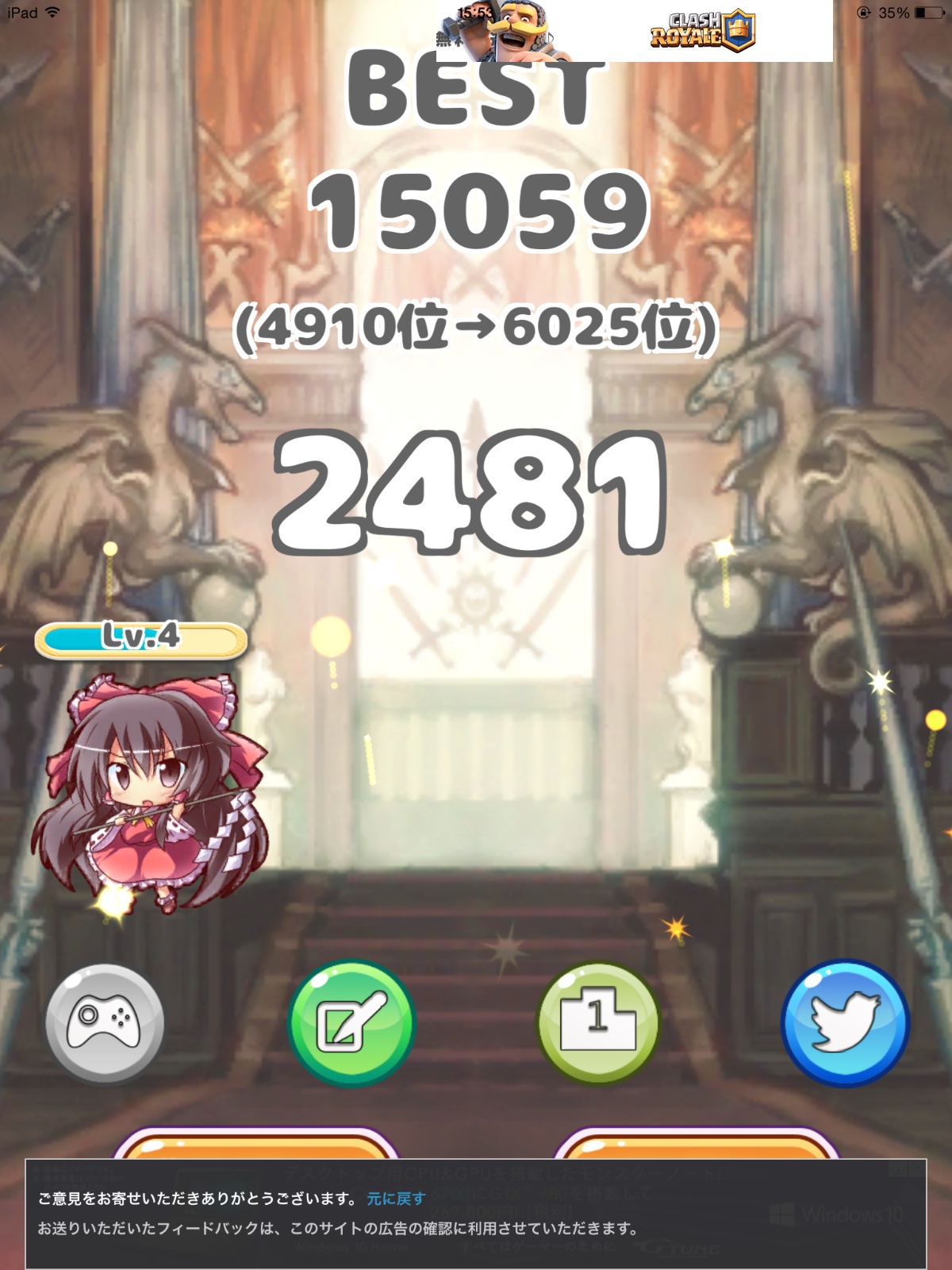 androidアプリ 東方じゃんけん録~勝って負けての弾幕バトル~攻略スクリーンショット2