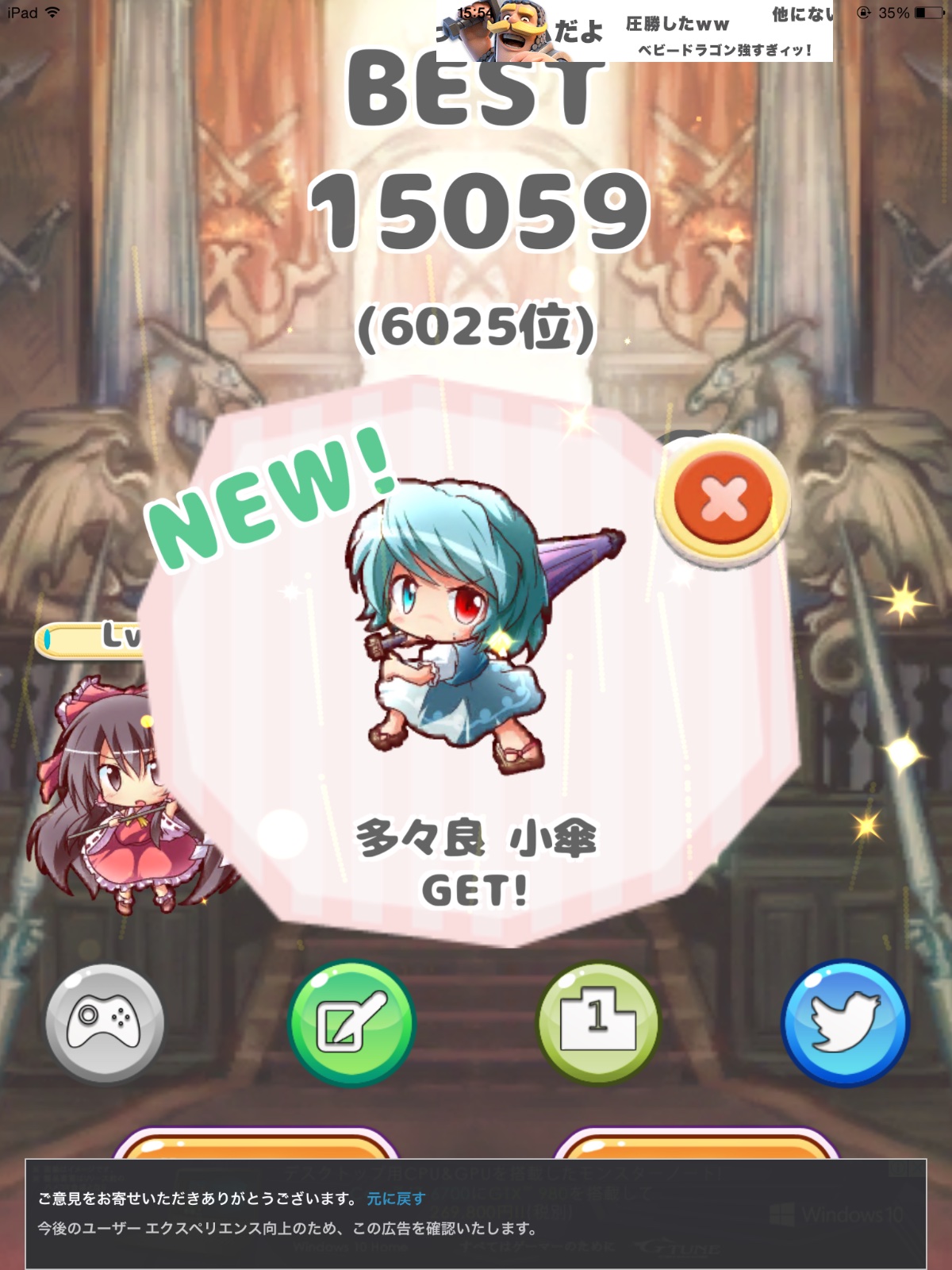 androidアプリ 東方じゃんけん録~勝って負けての弾幕バトル~攻略スクリーンショット3