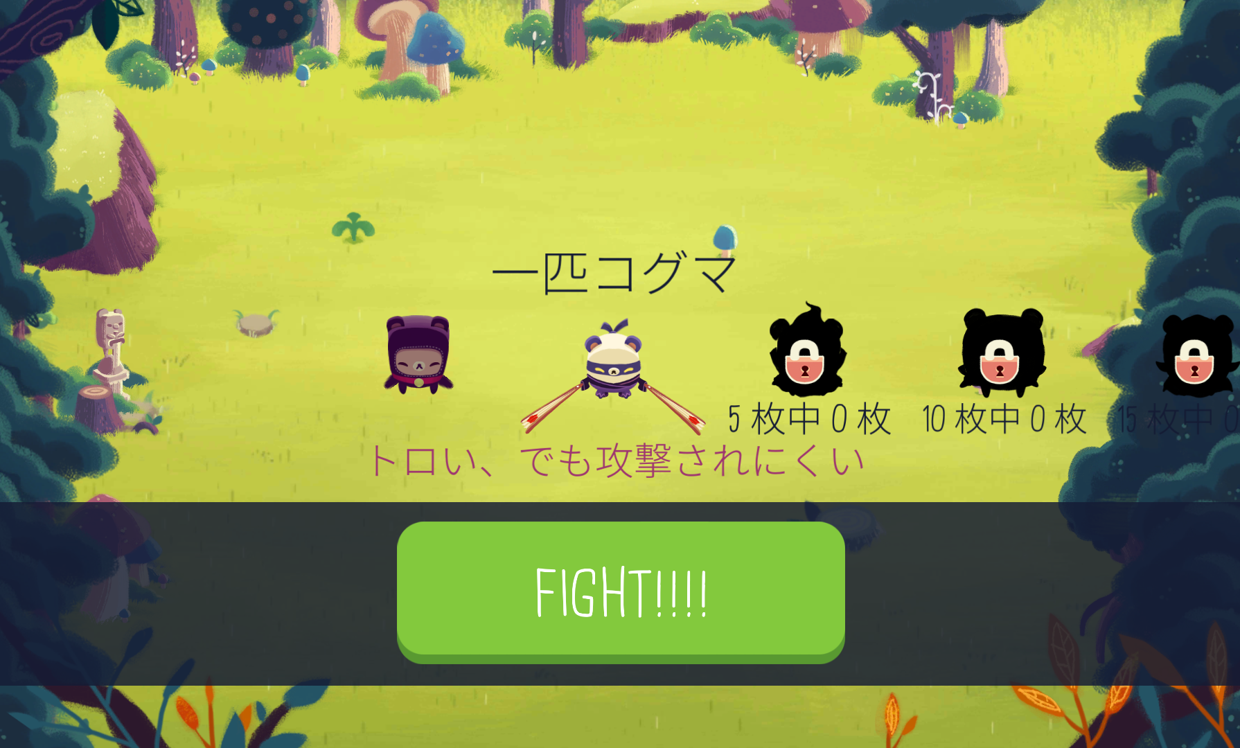 androidアプリ Bushido Bear攻略スクリーンショット5