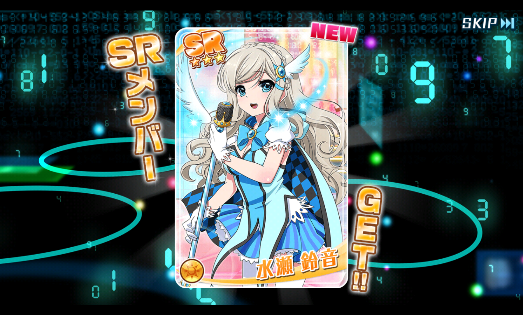 androidアプリ 8 beat Story♪攻略スクリーンショット6