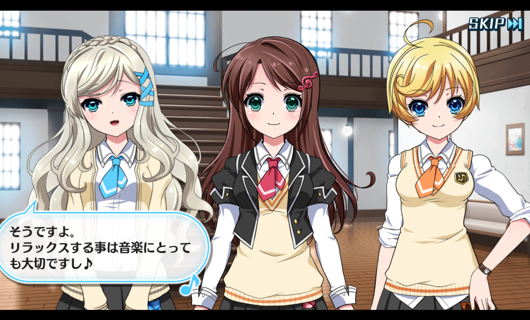 8 beat Story♪ androidアプリスクリーンショット2