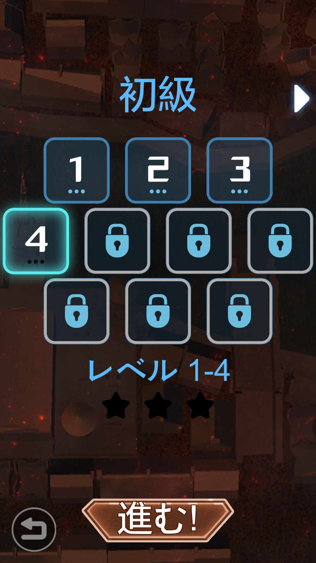 androidアプリ スクアドロン 1945攻略スクリーンショット1