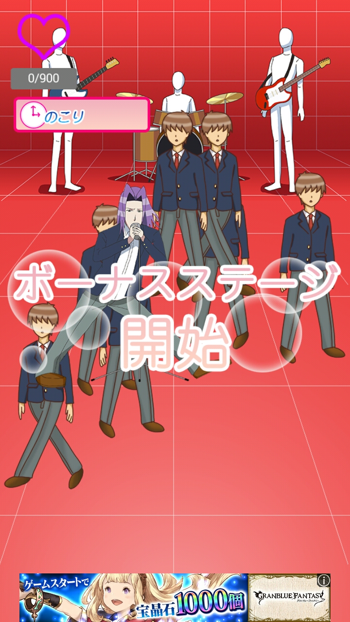 学園ハンサム育成ゲーム ～美剣咲夜のサッカー世界に広めたい～ androidアプリスクリーンショット3