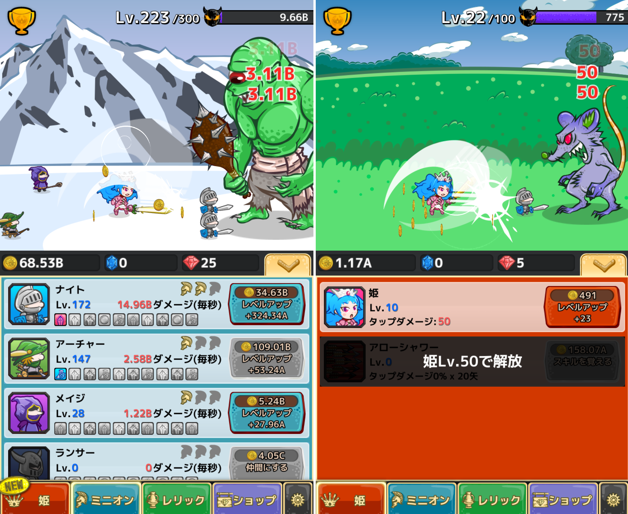 タップミニオンズ androidアプリスクリーンショット1