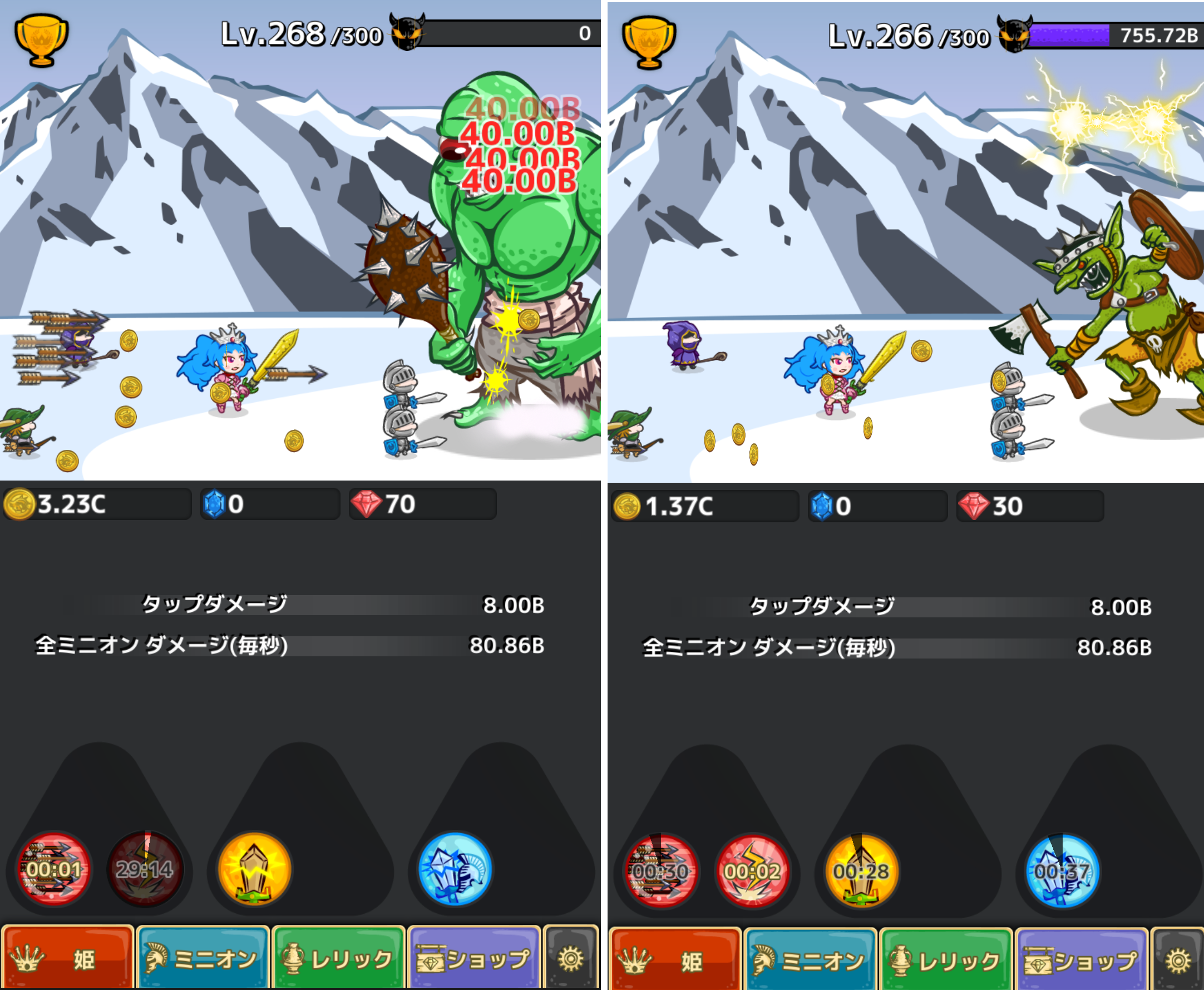 タップミニオンズ androidアプリスクリーンショット3