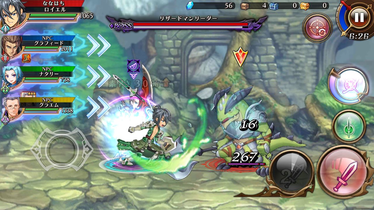 androidアプリ 蒼空のリベラシオン攻略スクリーンショット3