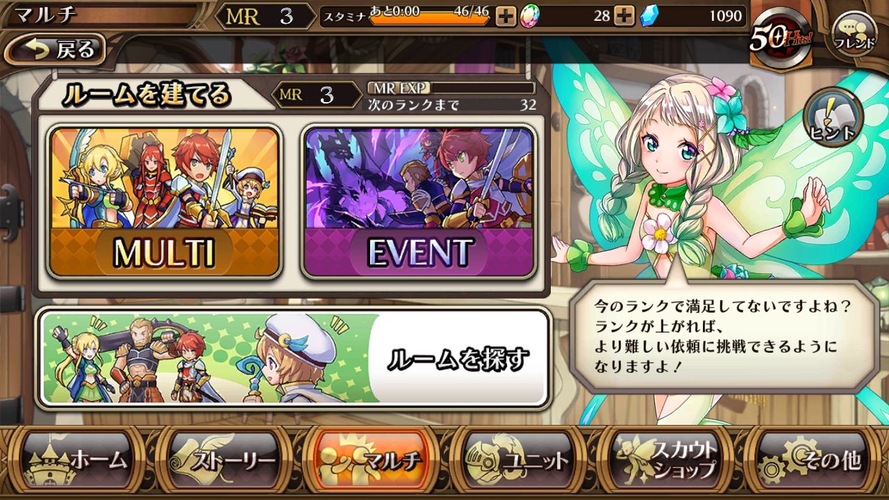 蒼空のリベラシオン androidアプリスクリーンショット3