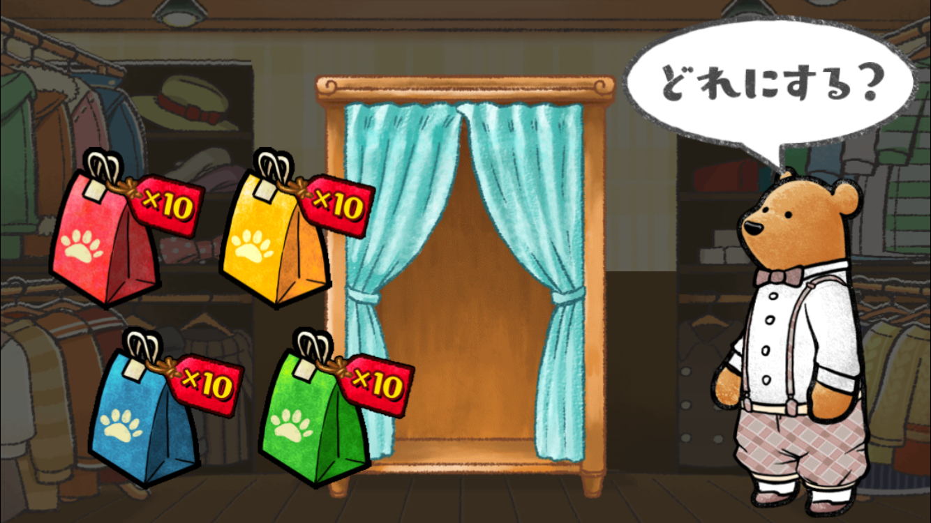 androidアプリ くまぱら攻略スクリーンショット3