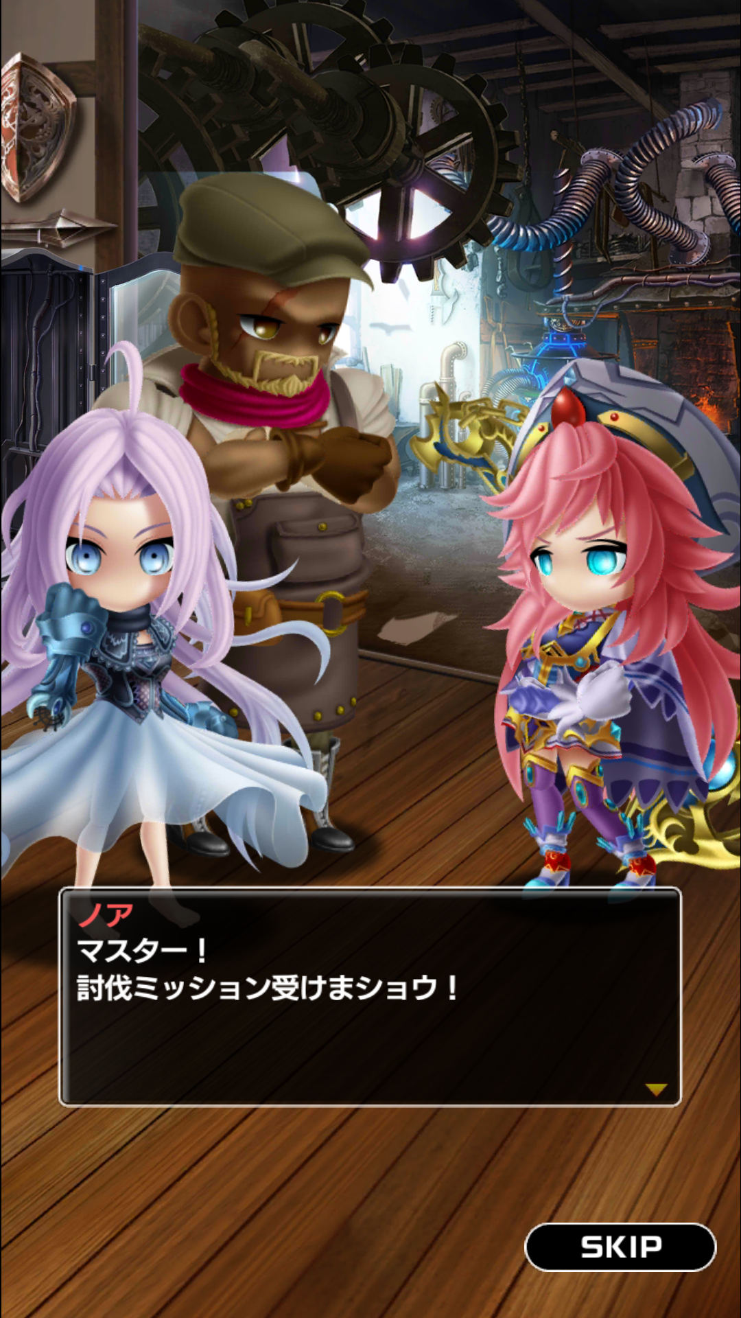 androidアプリ アヴァロンΩ攻略スクリーンショット2