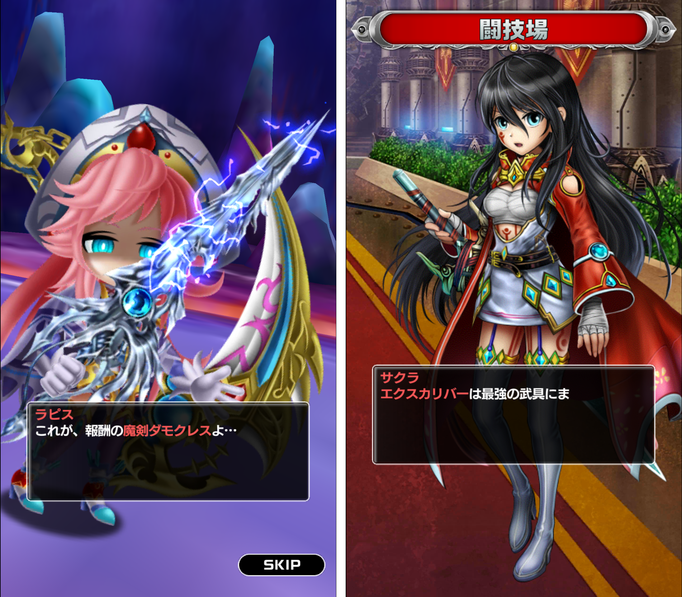 androidアプリ アヴァロンΩ攻略スクリーンショット6