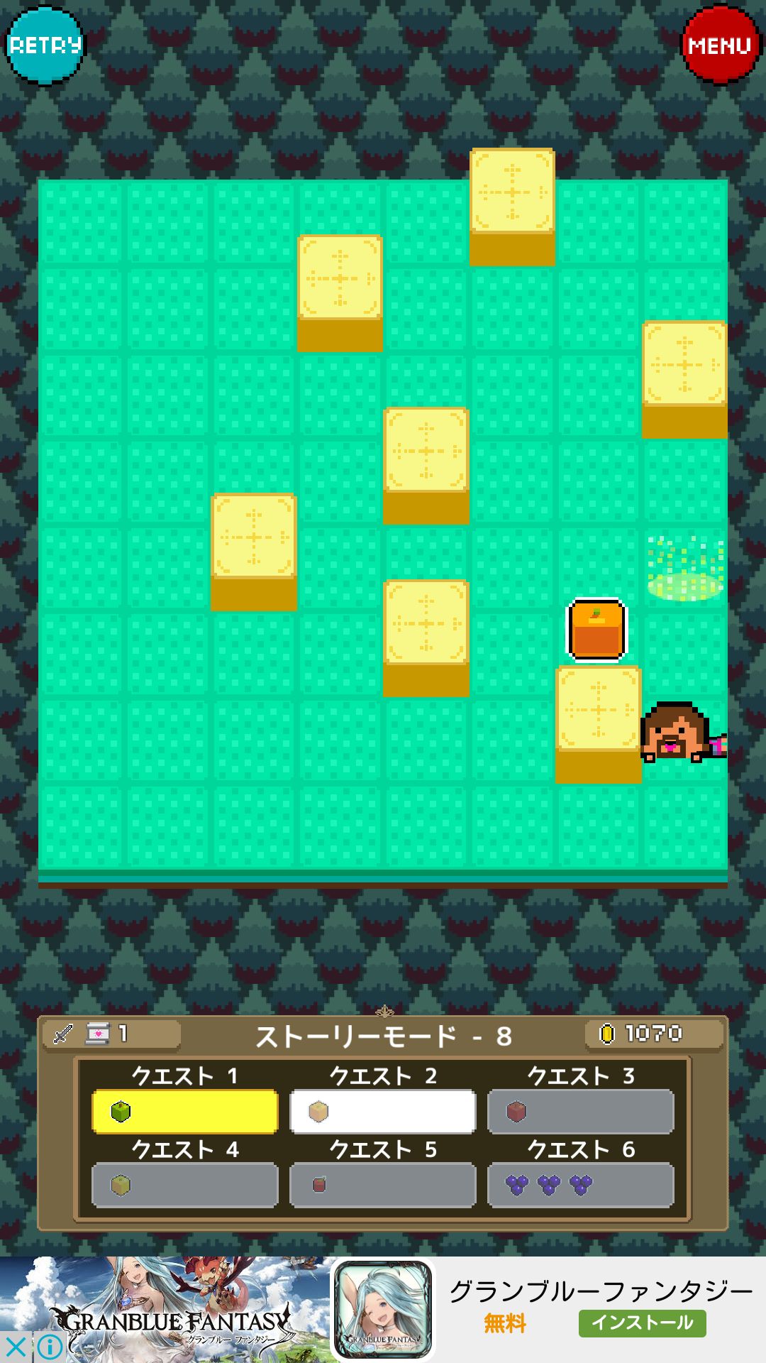 androidアプリ ひげドン攻略スクリーンショット3