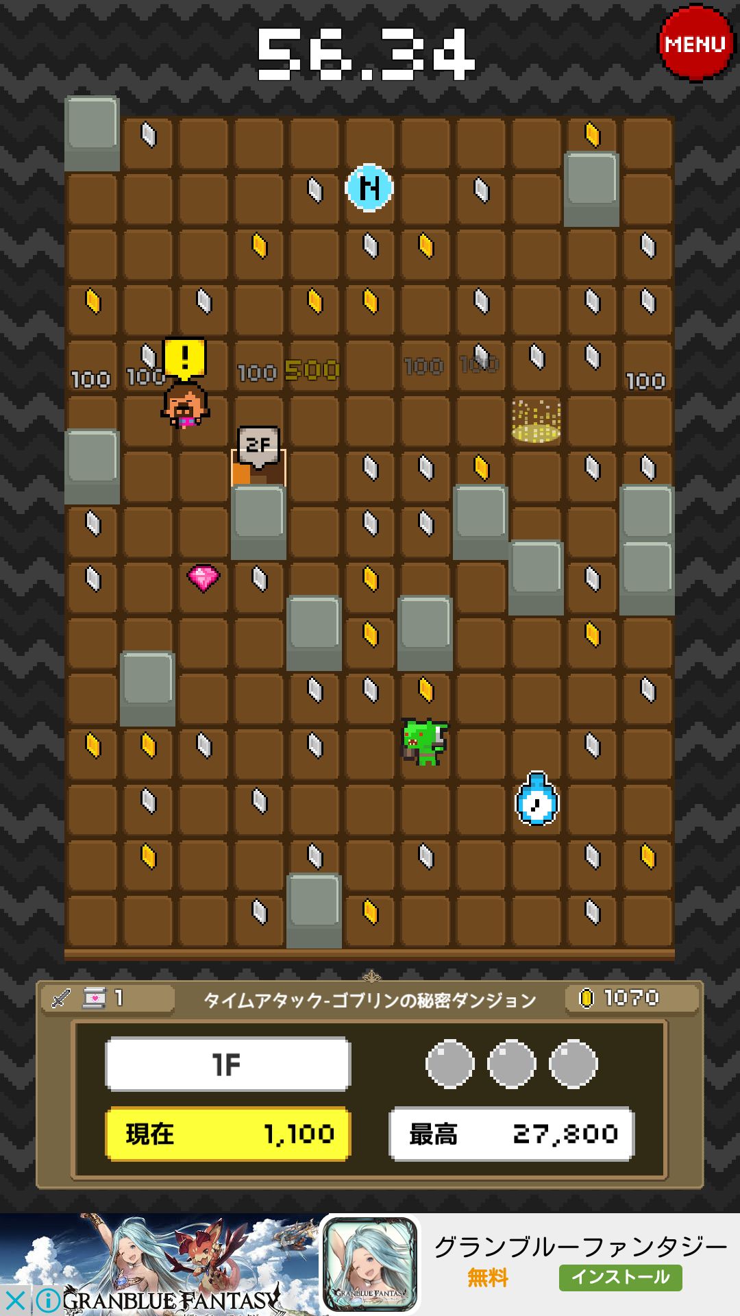 androidアプリ ひげドン攻略スクリーンショット5