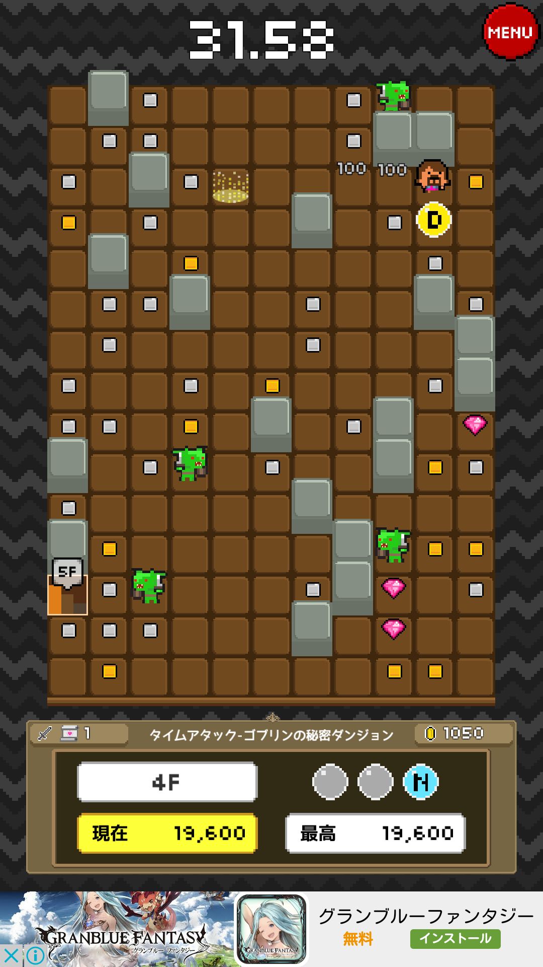 ひげドン androidアプリスクリーンショット3