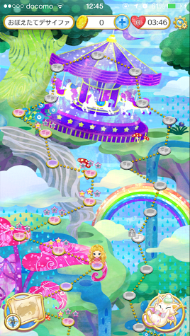 Toys'Parade androidアプリスクリーンショット2