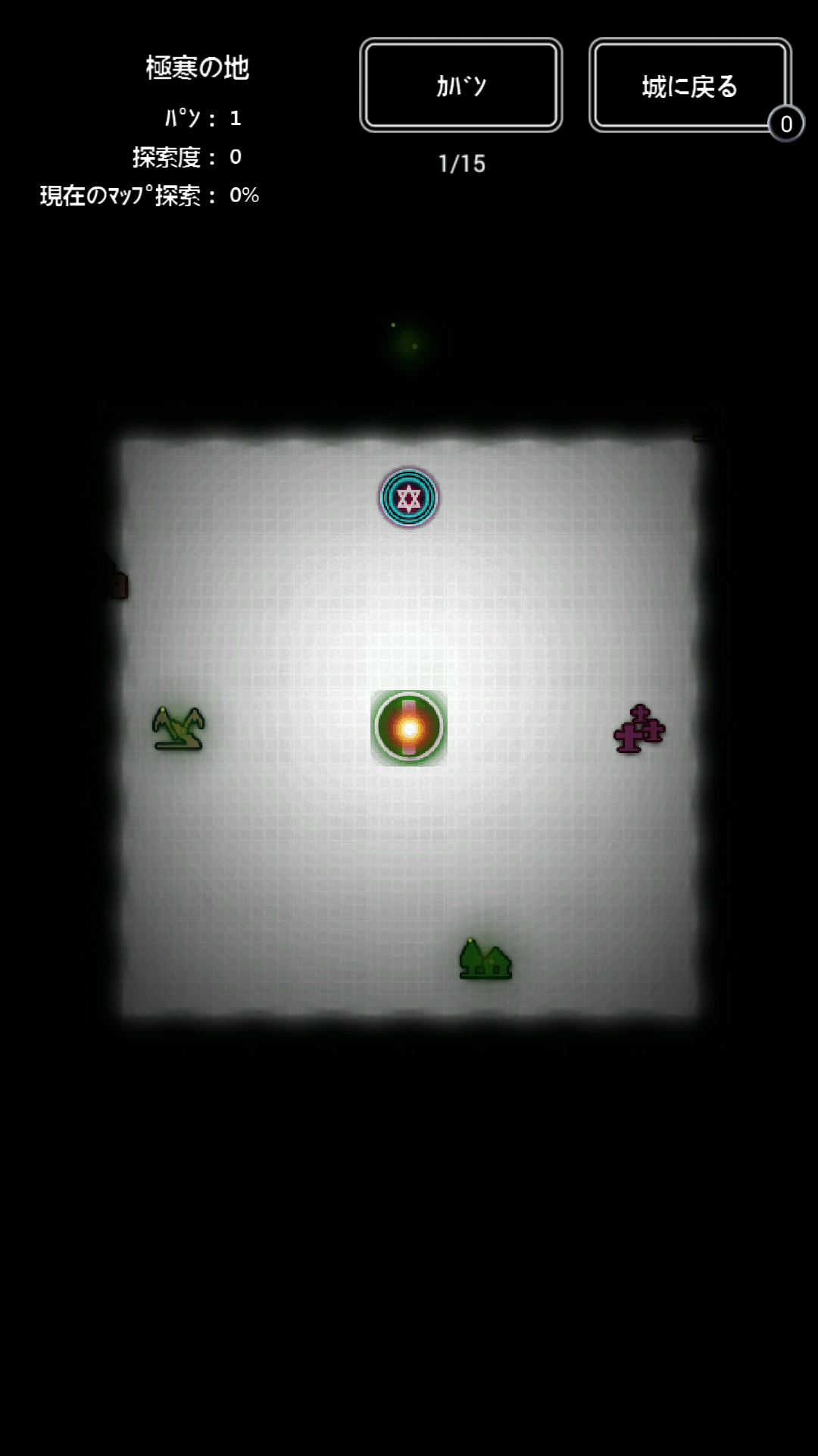 androidアプリ Mystic Castle攻略スクリーンショット4