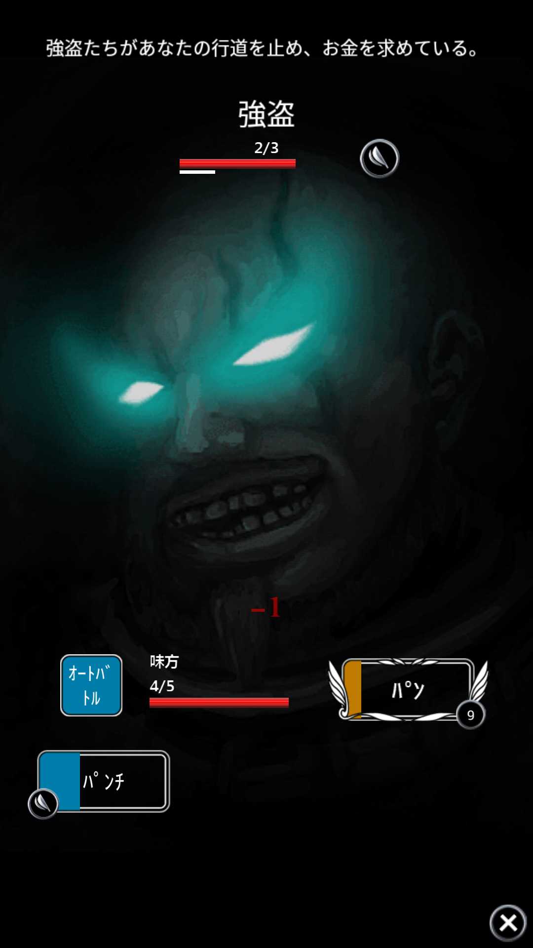 androidアプリ Mystic Castle攻略スクリーンショット6