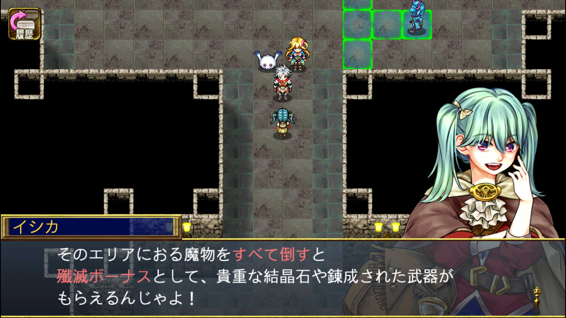 フェアリーエレメンツ androidアプリスクリーンショット2