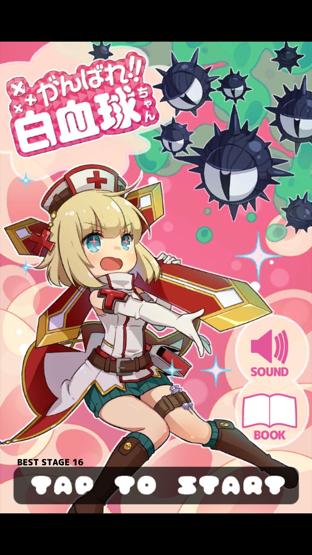 がんばれ!!白血球ちゃん androidアプリスクリーンショット2