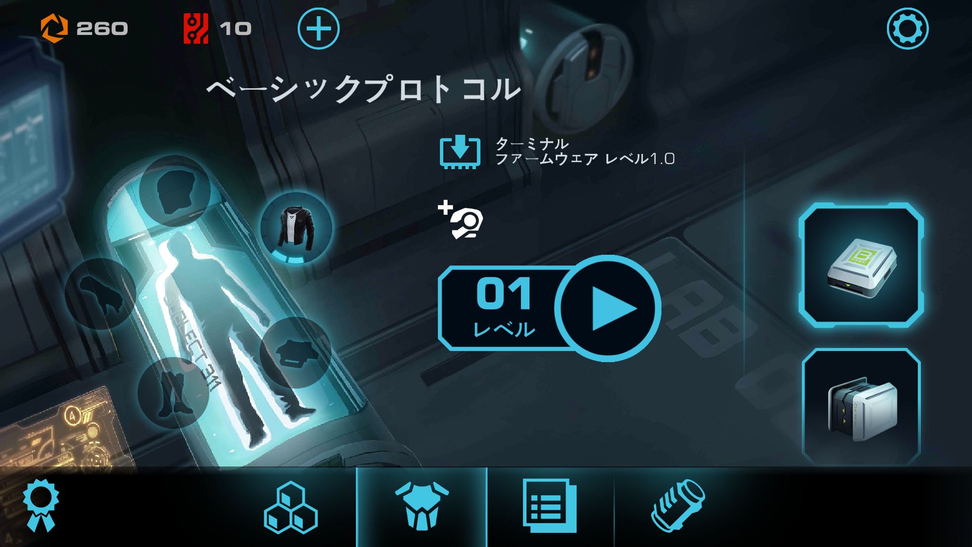 androidアプリ Vector 2攻略スクリーンショット1