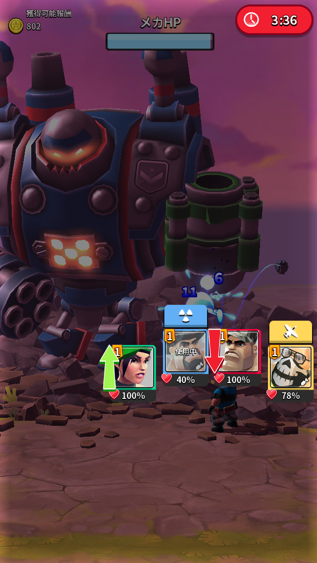 androidアプリ RAID HQ攻略スクリーンショット3