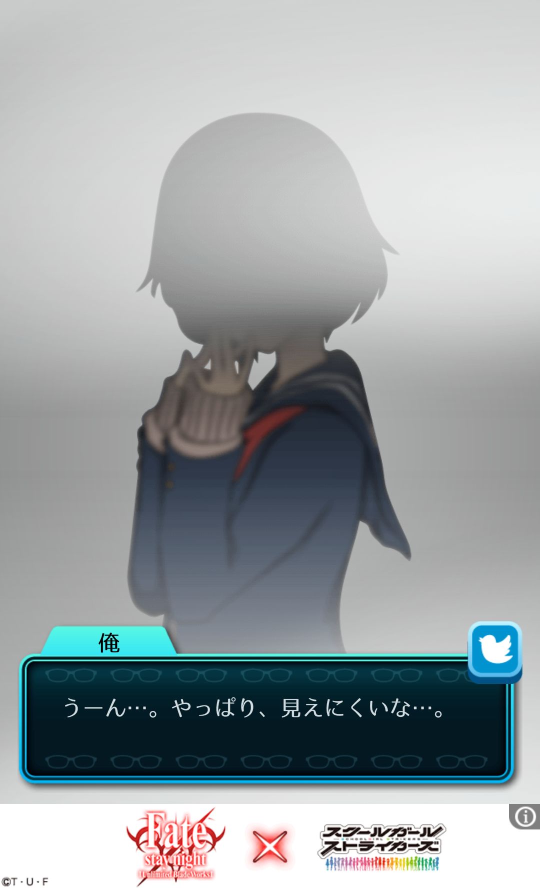 奇跡のメガネ androidアプリスクリーンショット2