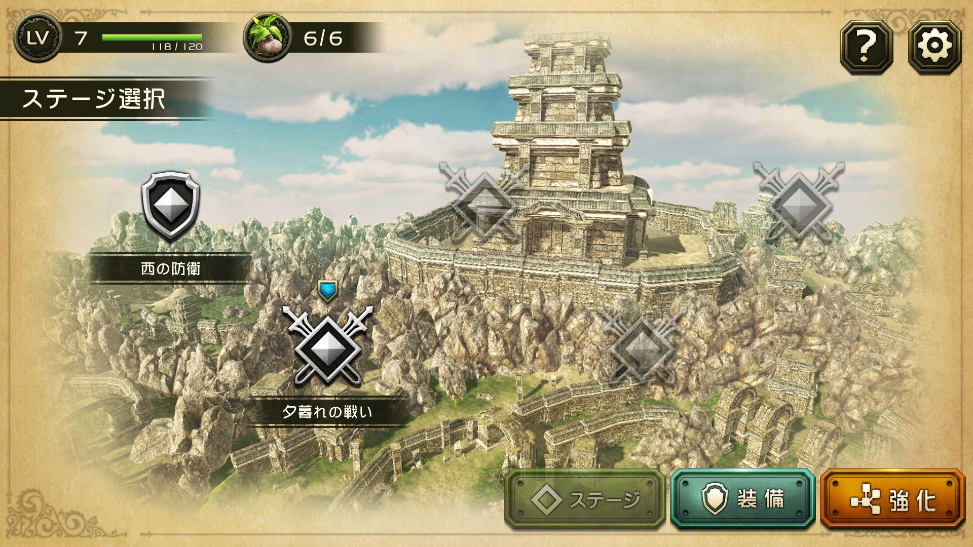 androidアプリ ガーディアン オブ ソリチュード（Guardian of Solitude）攻略スクリーンショット1
