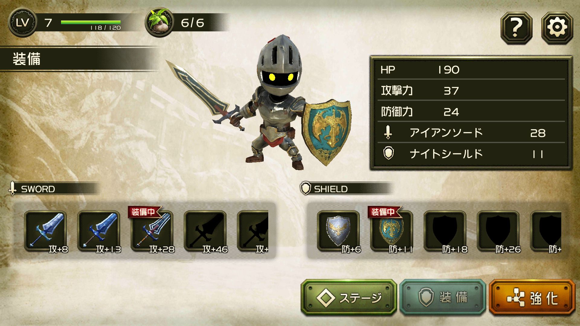 androidアプリ ガーディアン オブ ソリチュード（Guardian of Solitude）攻略スクリーンショット4