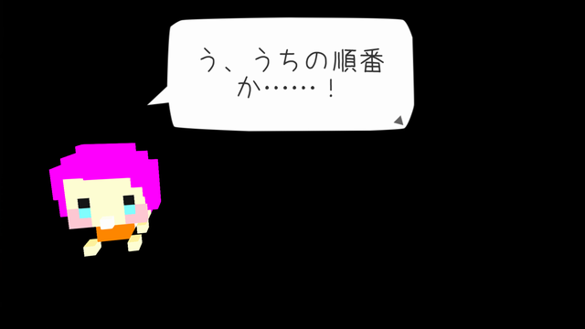 androidアプリ いちばん良い名前をたのむ攻略スクリーンショット2