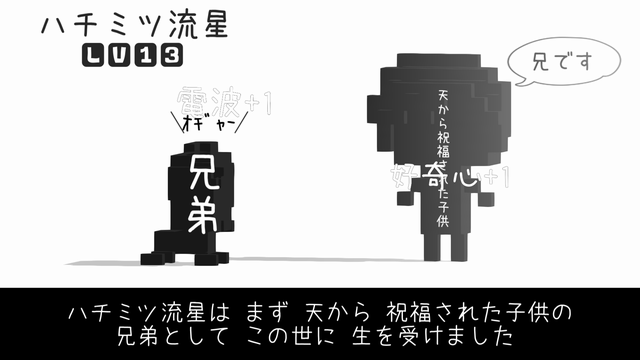 androidアプリ いちばん良い名前をたのむ攻略スクリーンショット6