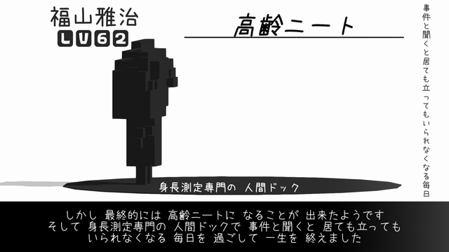 いちばん良い名前をたのむ androidアプリスクリーンショット1