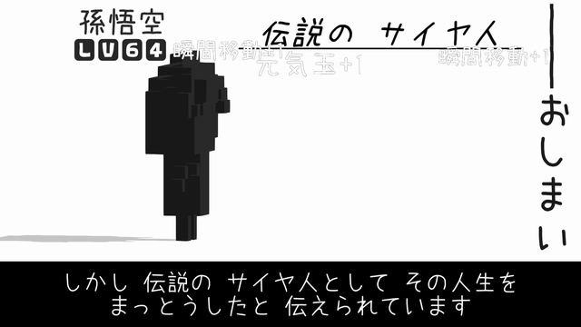 いちばん良い名前をたのむ androidアプリスクリーンショット2