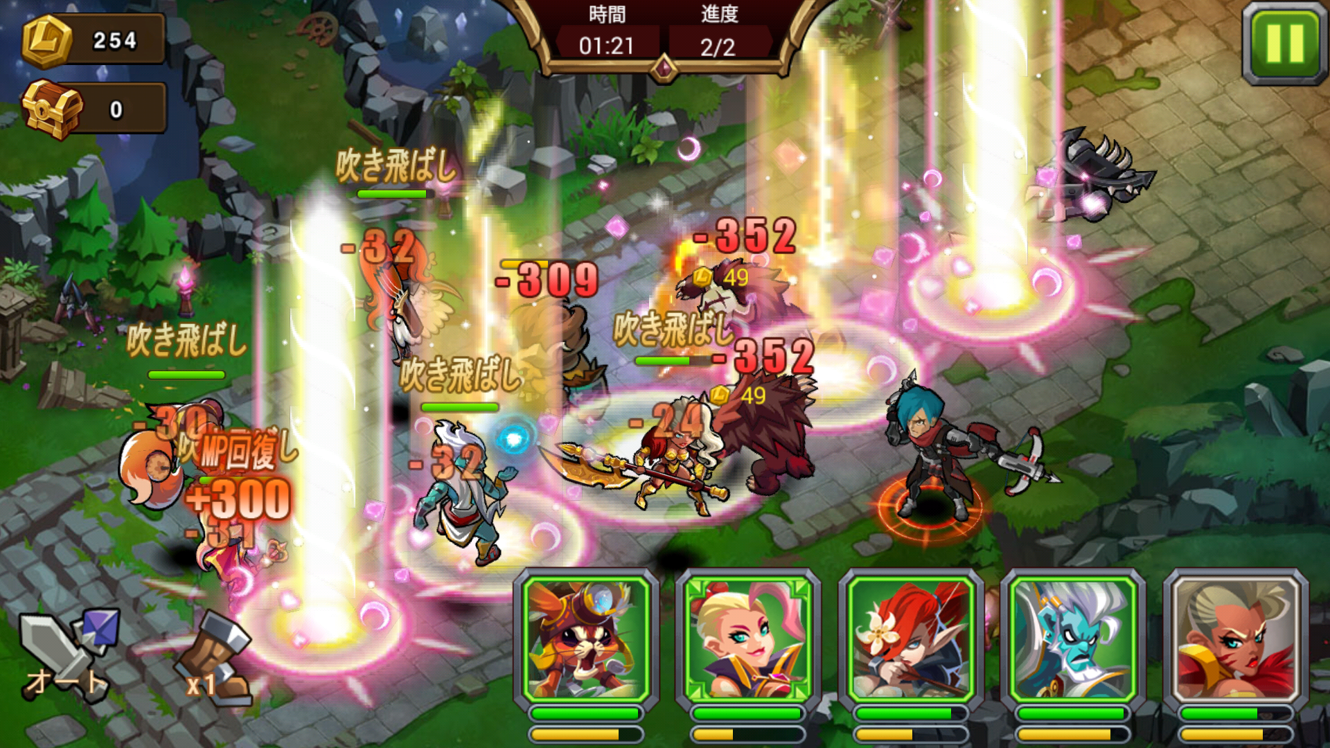 androidアプリ マジックラッシュ（マジクラ）攻略スクリーンショット4