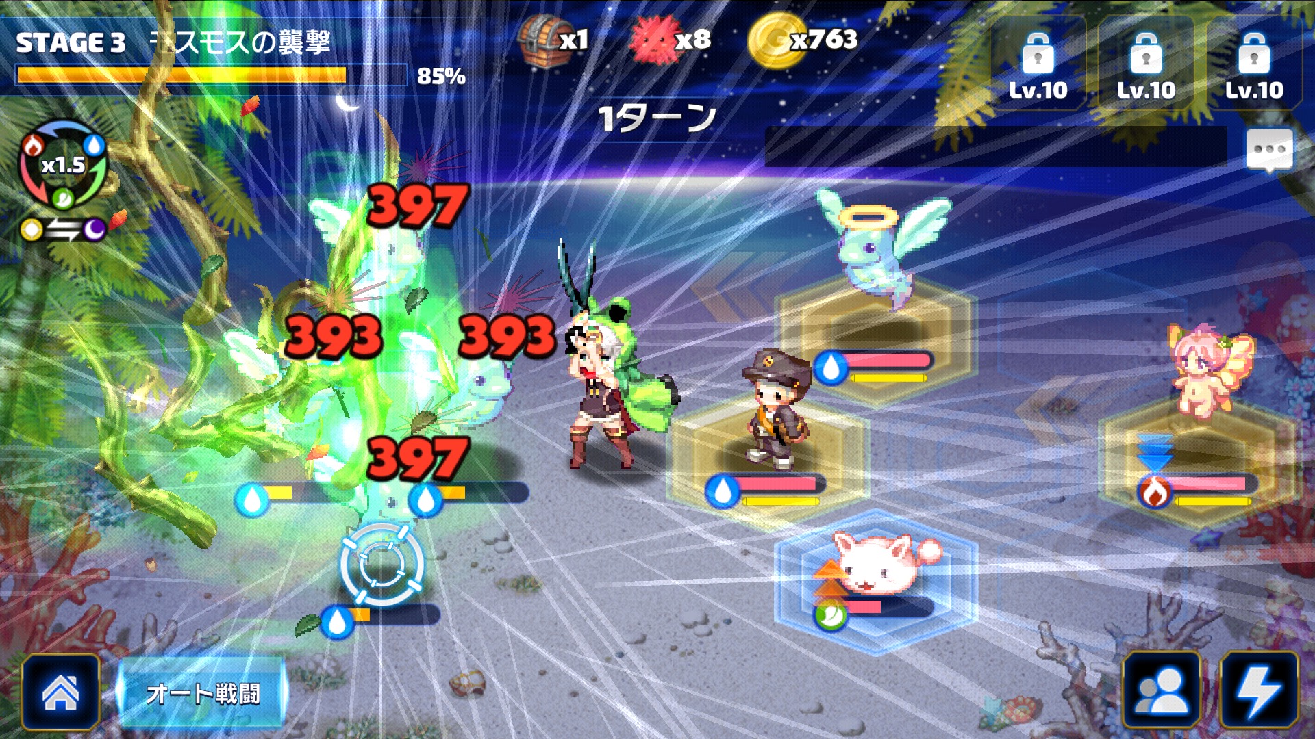 androidアプリ トリックスター 召喚士になりたい(トリスタ)攻略スクリーンショット4