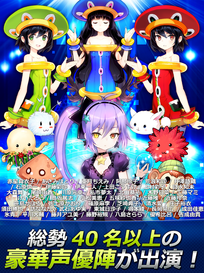 androidアプリ トリックスター 召喚士になりたい(トリスタ)攻略スクリーンショット8
