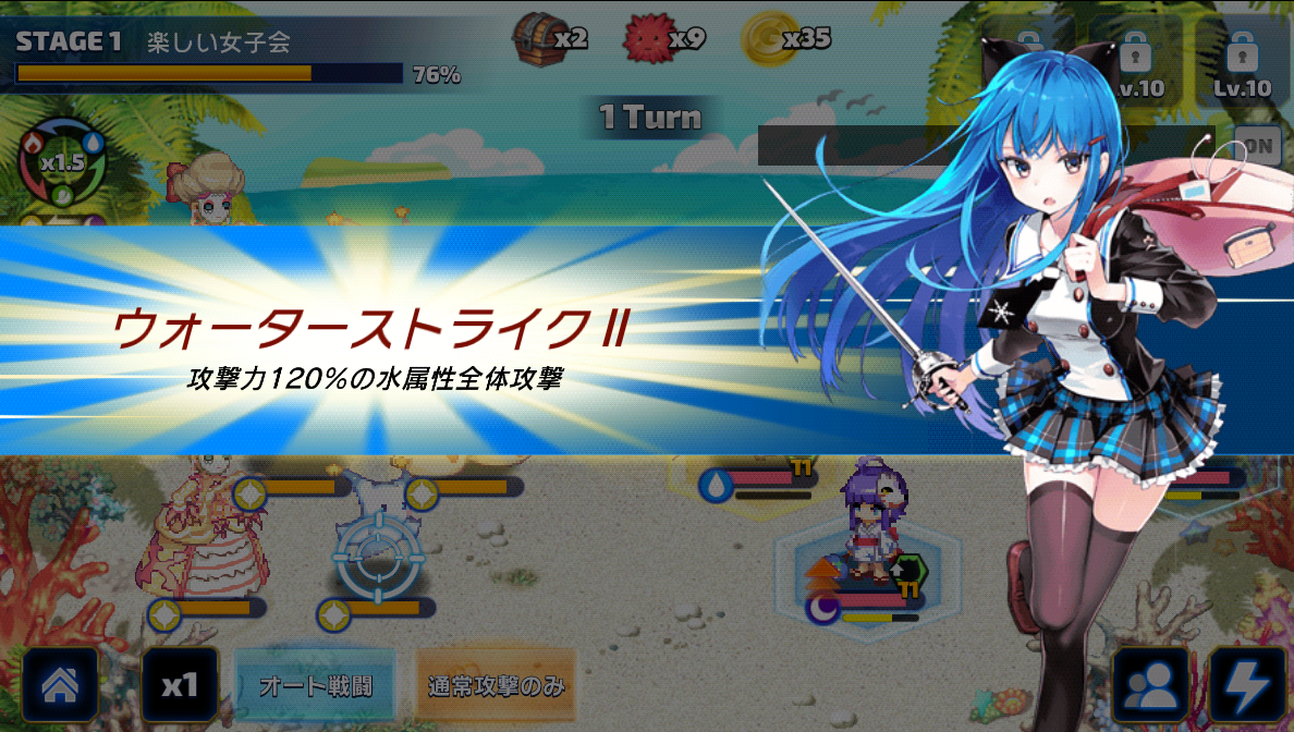 トリックスター　召喚士になりたい（トリスタ） androidアプリスクリーンショット2