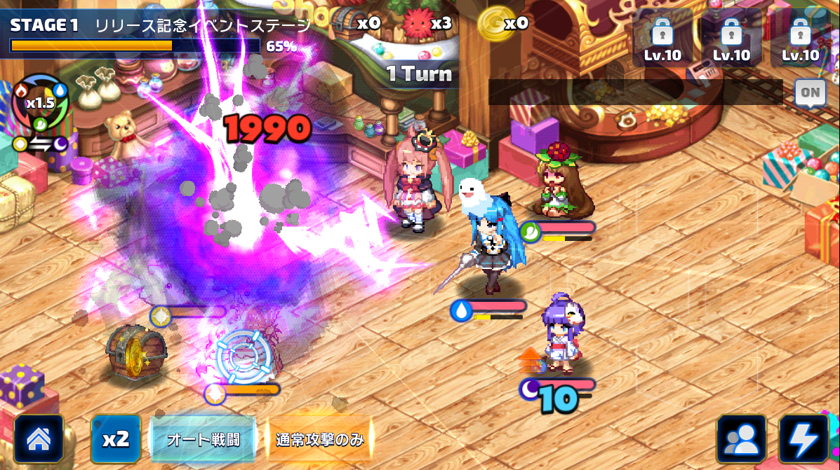 トリックスター　召喚士になりたい（トリスタ） androidアプリスクリーンショット3